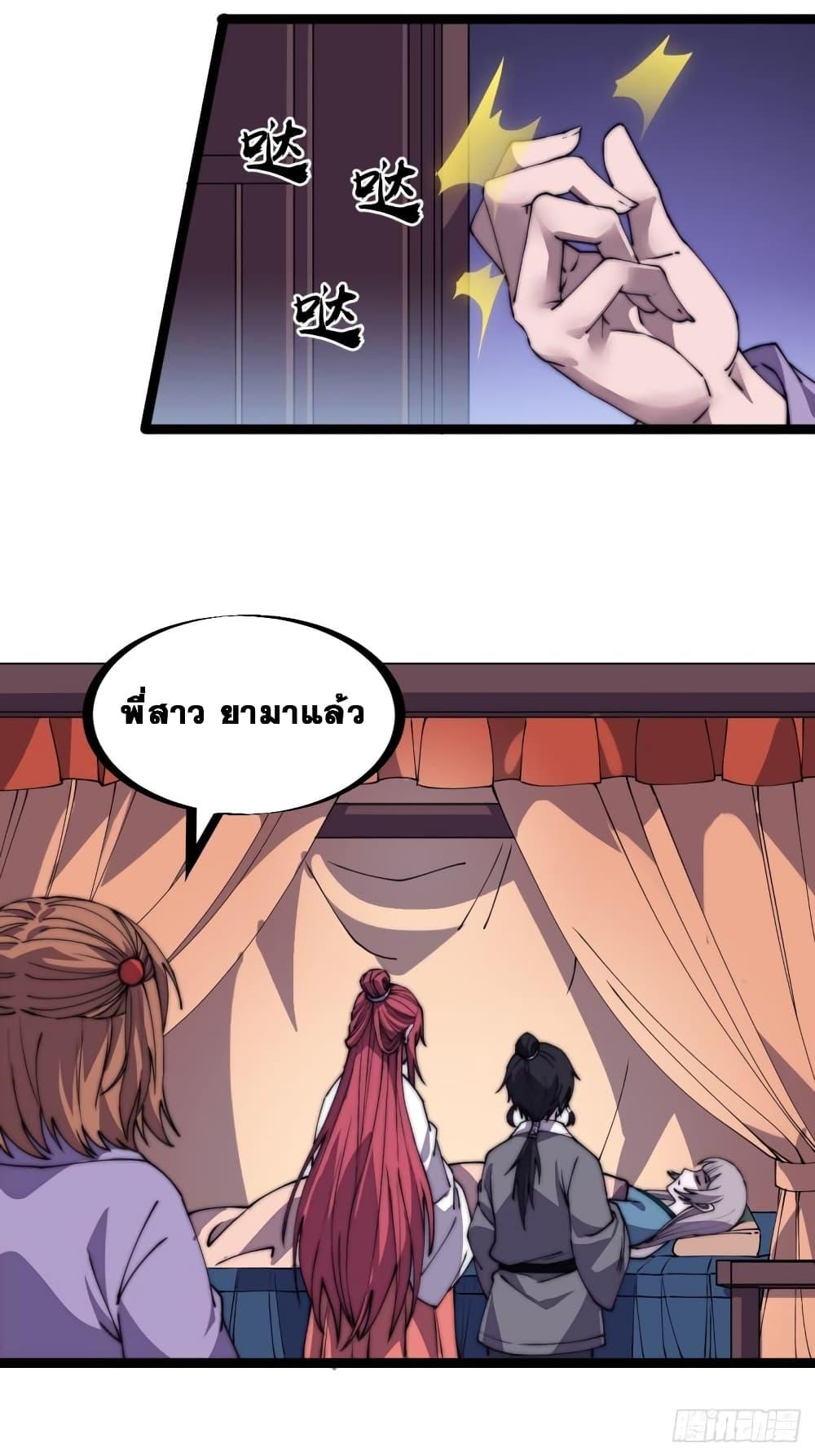 Manga-lc-com อ่านมังงะ อ่านการ์ตูน ออนไลน์ ฟรี It Starts With A Mountain ตอนที่ 1 2 3 4 5 6 7 8 9 10 11 12 13 14 ฟรี ไม่มีโฆษณา Manga-lc - อ่าน มังงะ อ่าน การ์ตูน ออนไลน์ อ่านมังงะ ฟรี