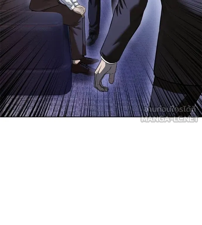 มัจจุราชชุดแดง ตอนที่ 38 รูปที่ 156