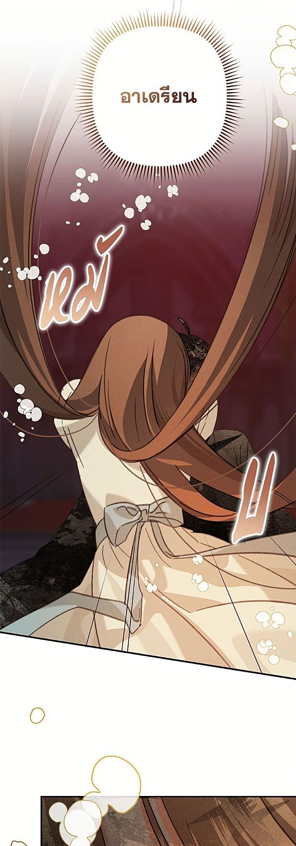 Manga-lc-com อ่านมังงะ อ่านการ์ตูน ออนไลน์ ฟรี How to Survive as a Maid in a Horror Game ตอนที่ 1 2 3 4 5 6 7 8 9 10 11 12 13 14 ฟรี ไม่มีโฆษณา Manga-lc - อ่าน มังงะ อ่าน การ์ตูน ออนไลน์ อ่านมังงะ ฟรี