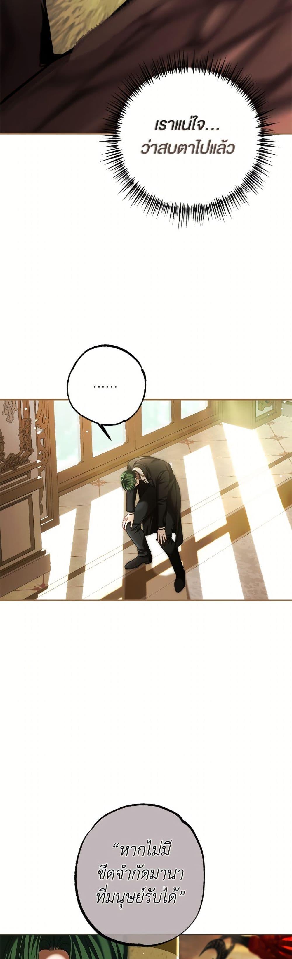 Manga-lc-com อ่านมังงะ อ่านการ์ตูน ออนไลน์ ฟรี Limited Extra time ตอนที่ 1 2 3 4 5 6 7 8 9 10 11 12 13 14 ฟรี ไม่มีโฆษณา Manga-lc - อ่าน มังงะ อ่าน การ์ตูน ออนไลน์ อ่านมังงะ ฟรี