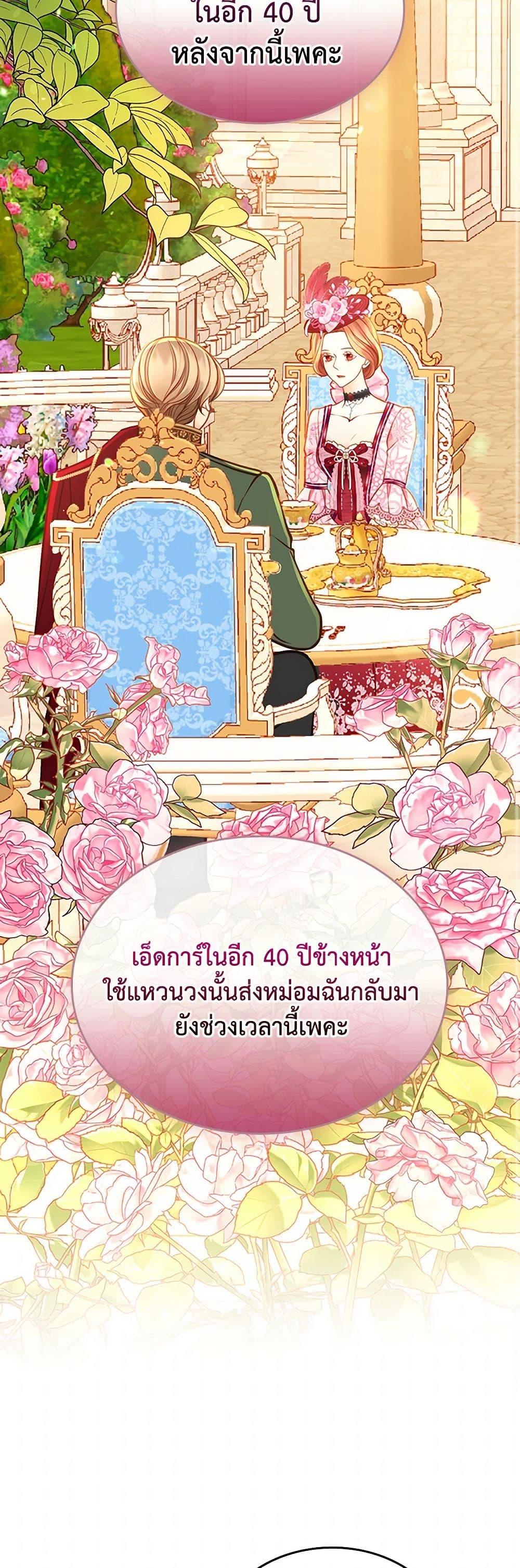 Manga-lc-com อ่านมังงะ อ่านการ์ตูน ออนไลน์ ฟรี The Duchess’s Secret Dressing Room ตอนที่ 1 2 3 4 5 6 7 8 9 10 11 12 13 14 ฟรี ไม่มีโฆษณา Manga-lc - อ่าน มังงะ อ่าน การ์ตูน ออนไลน์ อ่านมังงะ ฟรี