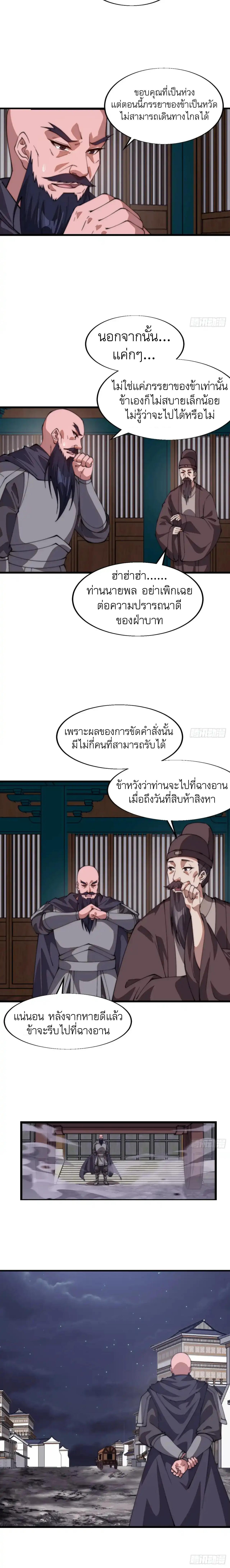 Manga-lc-com อ่านมังงะ อ่านการ์ตูน ออนไลน์ ฟรี It Starts With A Mountain ตอนที่ 1 2 3 4 5 6 7 8 9 10 11 12 13 14 ฟรี ไม่มีโฆษณา Manga-lc - อ่าน มังงะ อ่าน การ์ตูน ออนไลน์ อ่านมังงะ ฟรี