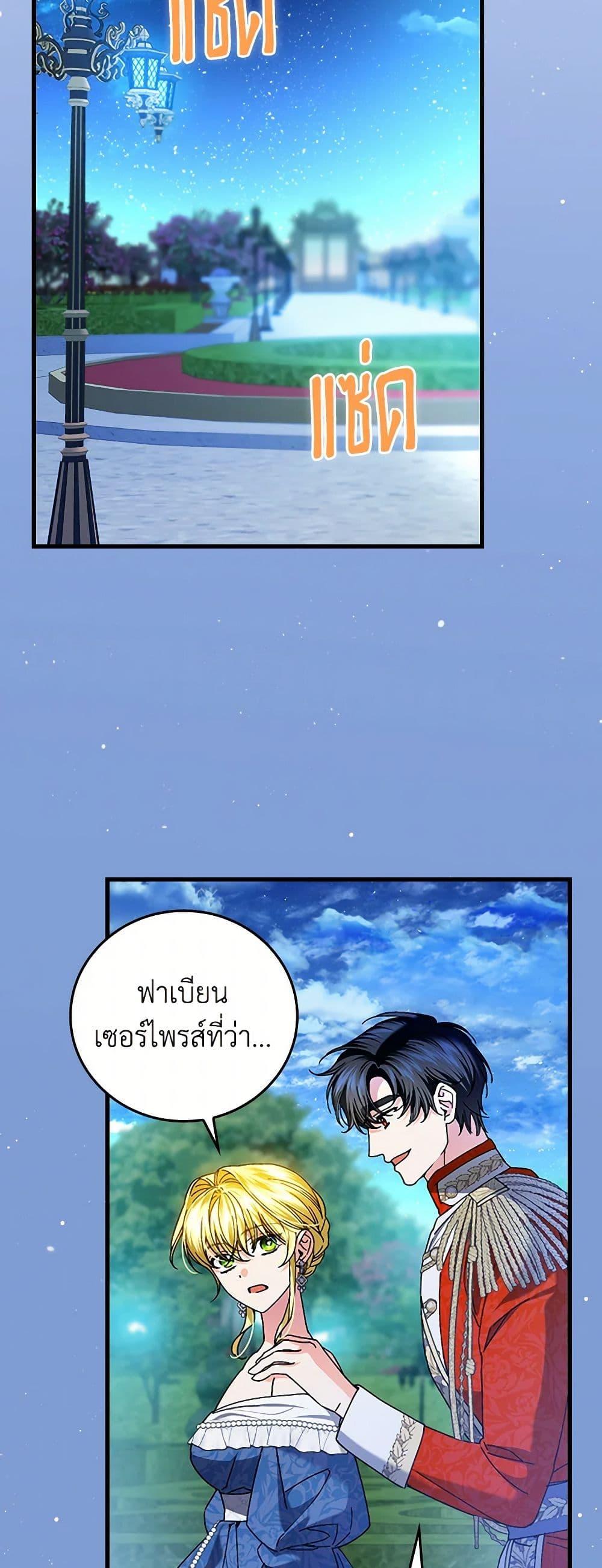 Manga-lc-com อ่านมังงะ อ่านการ์ตูน ออนไลน์ ฟรี The Perfect Plan for a Fairy-Tale Ending ตอนที่ 1 2 3 4 5 6 7 8 9 10 11 12 13 14 ฟรี ไม่มีโฆษณา Manga-lc - อ่าน มังงะ อ่าน การ์ตูน ออนไลน์ อ่านมังงะ ฟรี