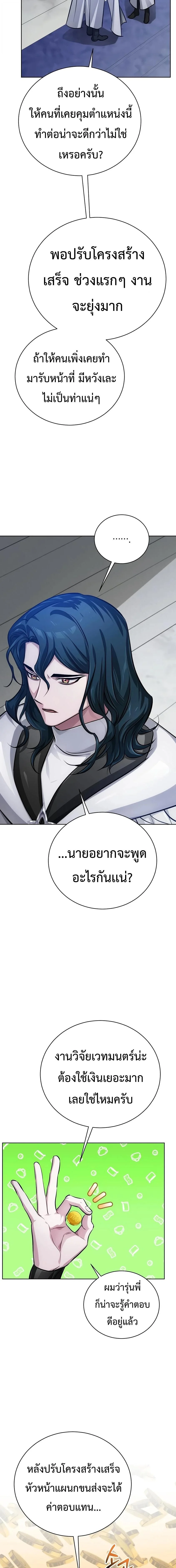 Manga-lc-com อ่านมังงะ อ่านการ์ตูน ออนไลน์ ฟรี The Magic Tower’s Problem Child ตัวอันตรายแห่งหอคอยเวท ตอนที่ 1 2 3 4 5 6 7 8 9 10 11 12 13 14 ฟรี ไม่มีโฆษณา Manga-lc - อ่าน มังงะ อ่าน การ์ตูน ออนไลน์ อ่านมังงะ ฟรี