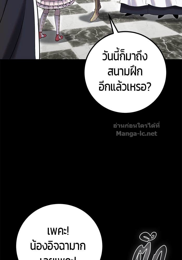 Doujin-Lc- อ่าน โดจิน มังฮวา เกาหลี ญี่ปุ่น จีน แปลไทย แกร่งเกินผู้กล้า แต่ซ่าไม่ได้ ตอนที่ 1 2 3 4 5 6 7 8 9 10 11 12 13 14 ฟรี ไม่มีโฆษณา อ่าน โดจิน Manhwa เกาหลี ญี่ปุ่น จีน เรามีครบ คัดมาให้เน้นๆ โดจิน 18+ รับประกันความฟินโดย Doujin Lc