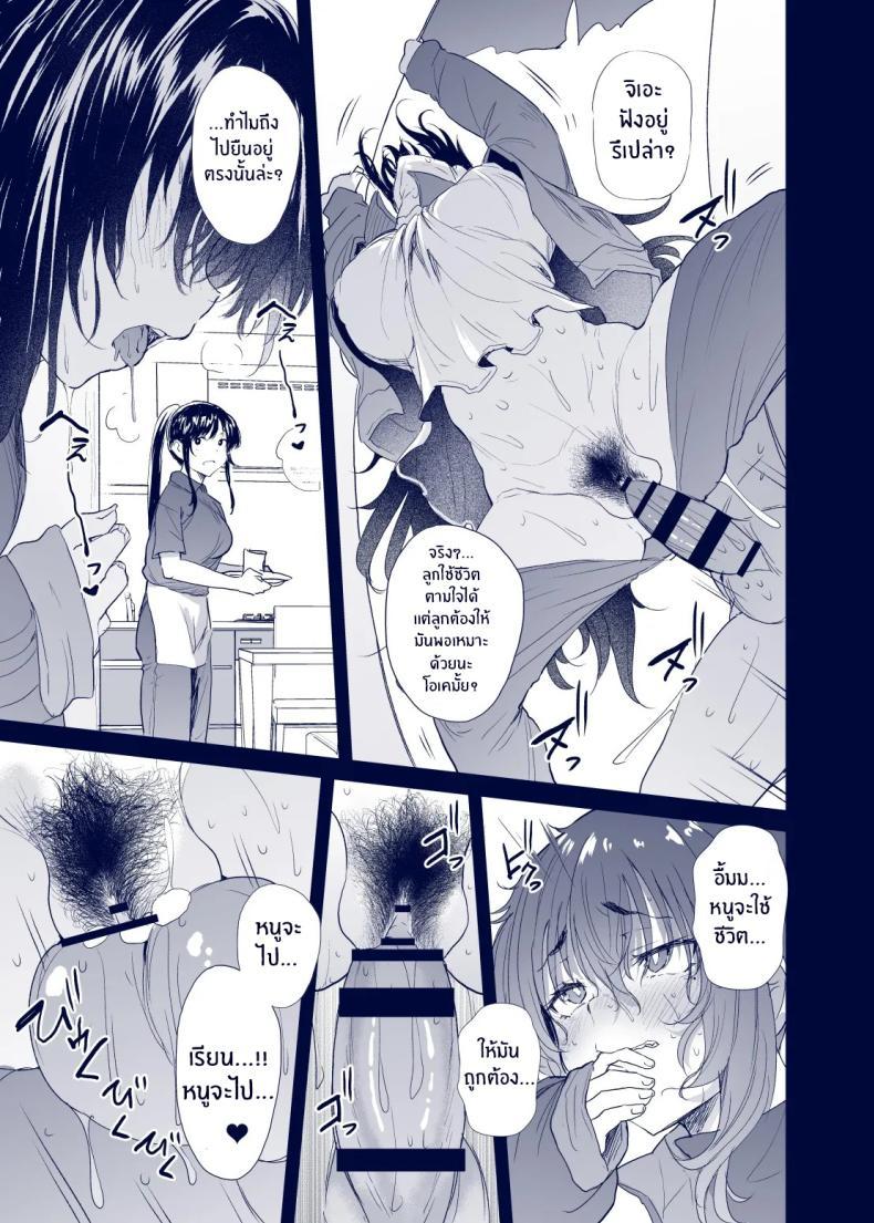 Doujin-Lc- อ่าน โดจิน มังฮวา เกาหลี ญี่ปุ่น จีน แปลไทย เสน่ห์สาวน้ำไม่อาบ (Nusmusbim) ตอนที่ 1 2 3 4 5 6 7 8 9 10 11 12 13 14 ฟรี ไม่มีโฆษณา อ่าน โดจิน Manhwa เกาหลี ญี่ปุ่น จีน เรามีครบ คัดมาให้เน้นๆ โดจิน 18+ รับประกันความฟินโดย  Doujin Lc