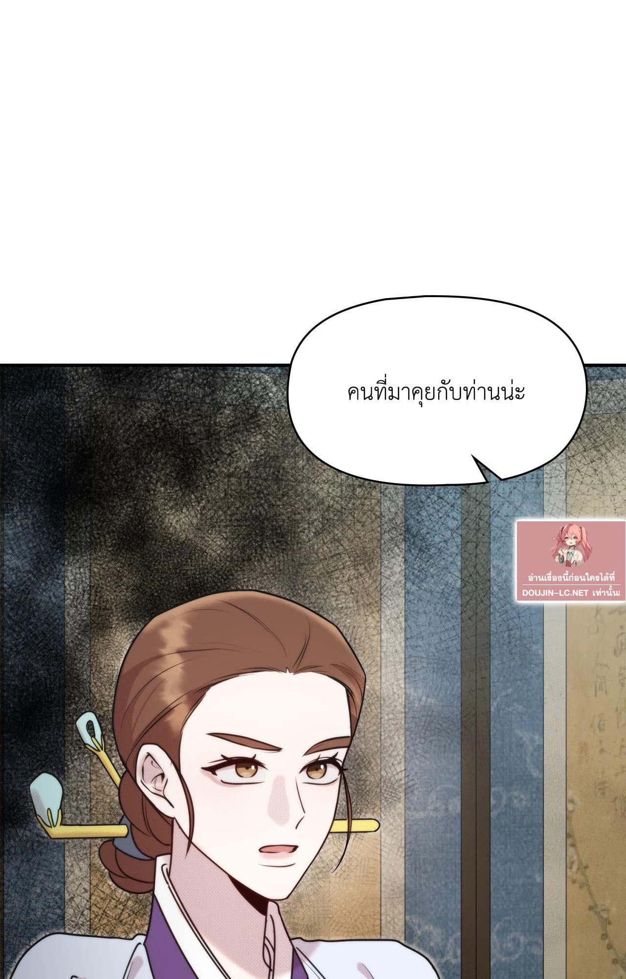 Doujin-Lc- อ่าน โดจิน มังฮวา เกาหลี ญี่ปุ่น จีน แปลไทย Bound by Fate ตอนที่ 1 2 3 4 5 6 7 8 9 10 11 12 13 14 ฟรี ไม่มีโฆษณา อ่าน โดจิน Manhwa เกาหลี ญี่ปุ่น จีน เรามีครบ คัดมาให้เน้นๆ โดจิน 18+ รับประกันความฟินโดย  Doujin Lc