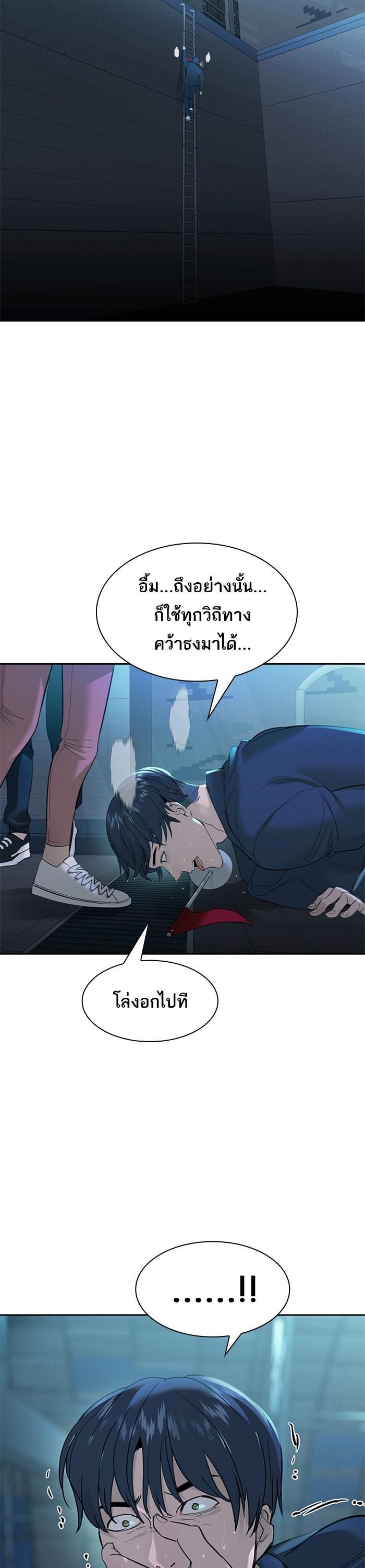 Manga-lc-com อ่านมังงะ อ่านการ์ตูน ออนไลน์ ฟรี The World Is Money and Power กลโกงโลกพนัน ตอนที่ 1 2 3 4 5 6 7 8 9 10 11 12 13 14 ฟรี ไม่มีโฆษณา Manga-lc - อ่าน มังงะ อ่าน การ์ตูน ออนไลน์ อ่านมังงะ ฟรี