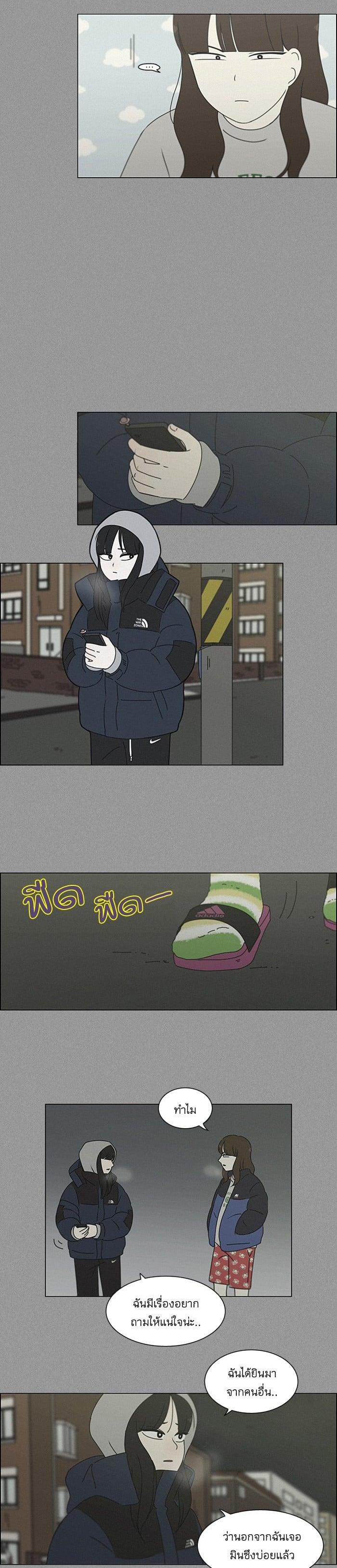 Manga-lc-com อ่านมังงะ อ่านการ์ตูน ออนไลน์ ฟรี Love Revolution รักนี้ต้องปฏิวัติ ตอนที่ 1 2 3 4 5 6 7 8 9 10 11 12 13 14 ฟรี ไม่มีโฆษณา Manga-lc - อ่าน มังงะ อ่าน การ์ตูน ออนไลน์ อ่านมังงะ ฟรี