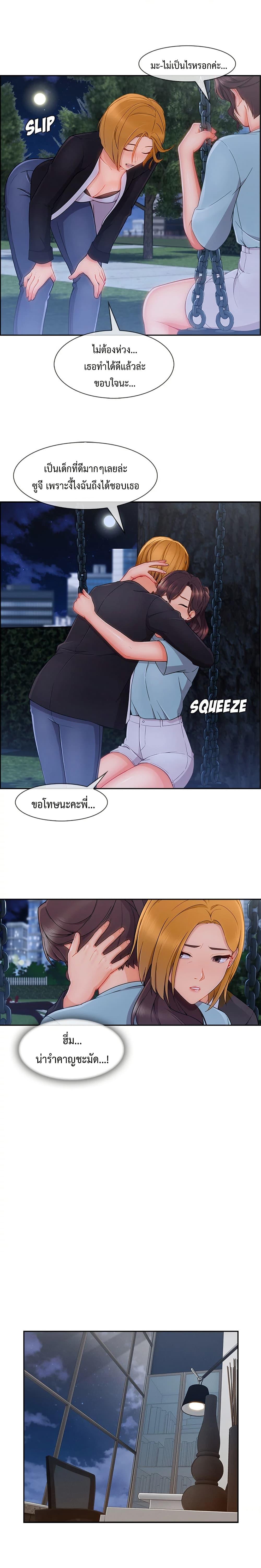 Doujin-Lc- อ่าน โดจิน มังฮวา เกาหลี ญี่ปุ่น จีน แปลไทย Lady Long Legs ตอนที่ 1 2 3 4 5 6 7 8 9 10 11 12 13 14 ฟรี ไม่มีโฆษณา อ่าน โดจิน Manhwa เกาหลี ญี่ปุ่น จีน เรามีครบ คัดมาให้เน้นๆ โดจิน 18+ รับประกันความฟินโดย  Doujin Lc