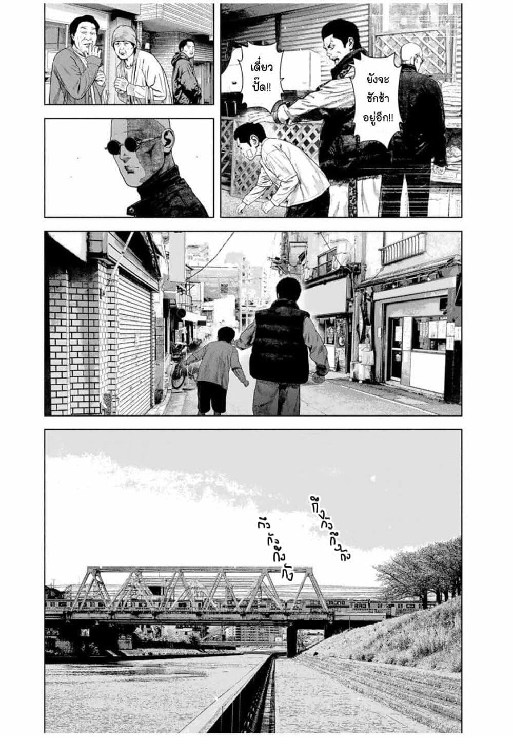 Manga-lc-com อ่านมังงะ อ่านการ์ตูน ออนไลน์ ฟรี Furitsumore Kodoku na Shi yo ตอนที่ 1 2 3 4 5 6 7 8 9 10 11 12 13 14 ฟรี ไม่มีโฆษณา Manga-lc - อ่าน มังงะ อ่าน การ์ตูน ออนไลน์ อ่านมังงะ ฟรี