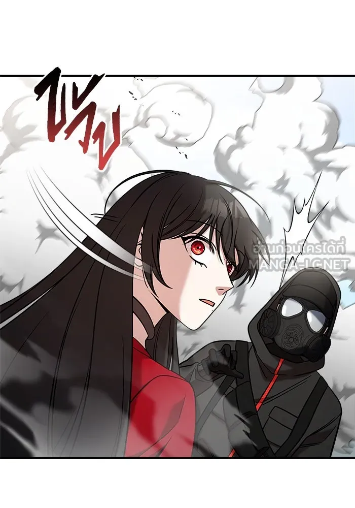 วายร้ายก็อยากมีรัก ตอนที่ 2 รูปที่ 45