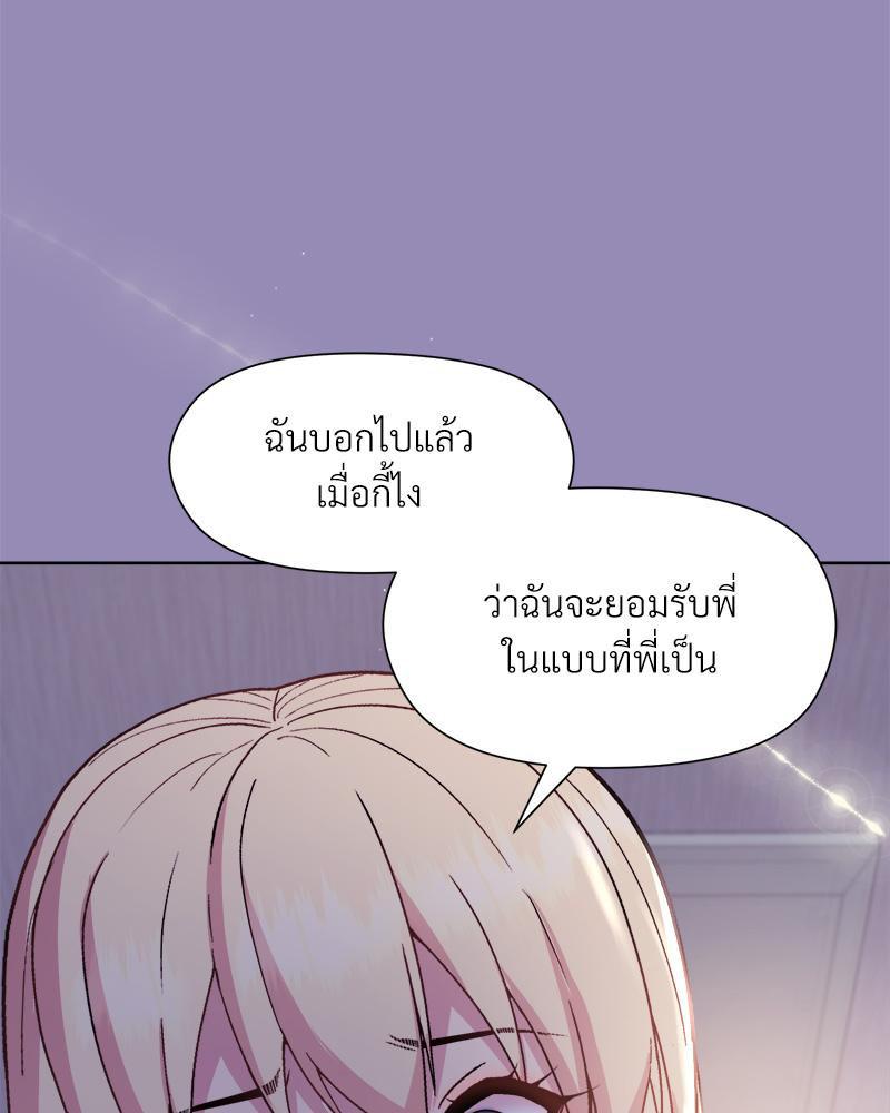 Doujin-Lc- อ่าน โดจิน มังฮวา เกาหลี ญี่ปุ่น จีน แปลไทย Playing a game ตอนที่ 1 2 3 4 5 6 7 8 9 10 11 12 13 14 ฟรี ไม่มีโฆษณา อ่าน โดจิน Manhwa เกาหลี ญี่ปุ่น จีน เรามีครบ คัดมาให้เน้นๆ โดจิน 18+ รับประกันความฟินโดย  Doujin Lc