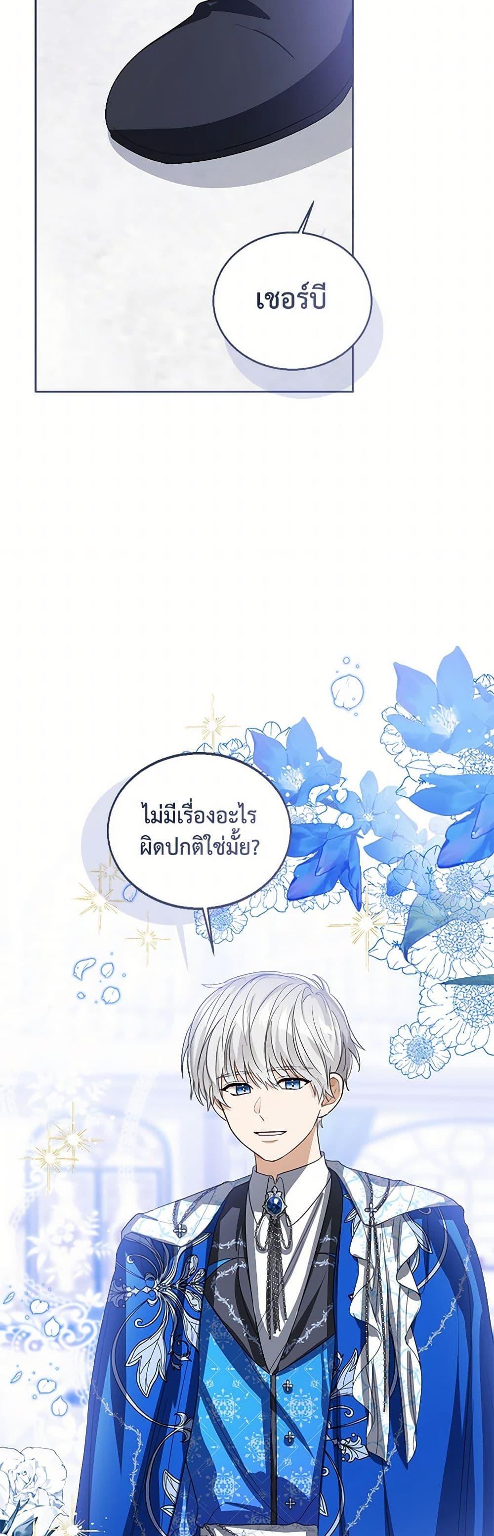 Manga-lc-com อ่านมังงะ อ่านการ์ตูน ออนไลน์ ฟรี Baby Princess Through the Status Window ตอนที่ 1 2 3 4 5 6 7 8 9 10 11 12 13 14 ฟรี ไม่มีโฆษณา Manga-lc - อ่าน มังงะ อ่าน การ์ตูน ออนไลน์ อ่านมังงะ ฟรี
