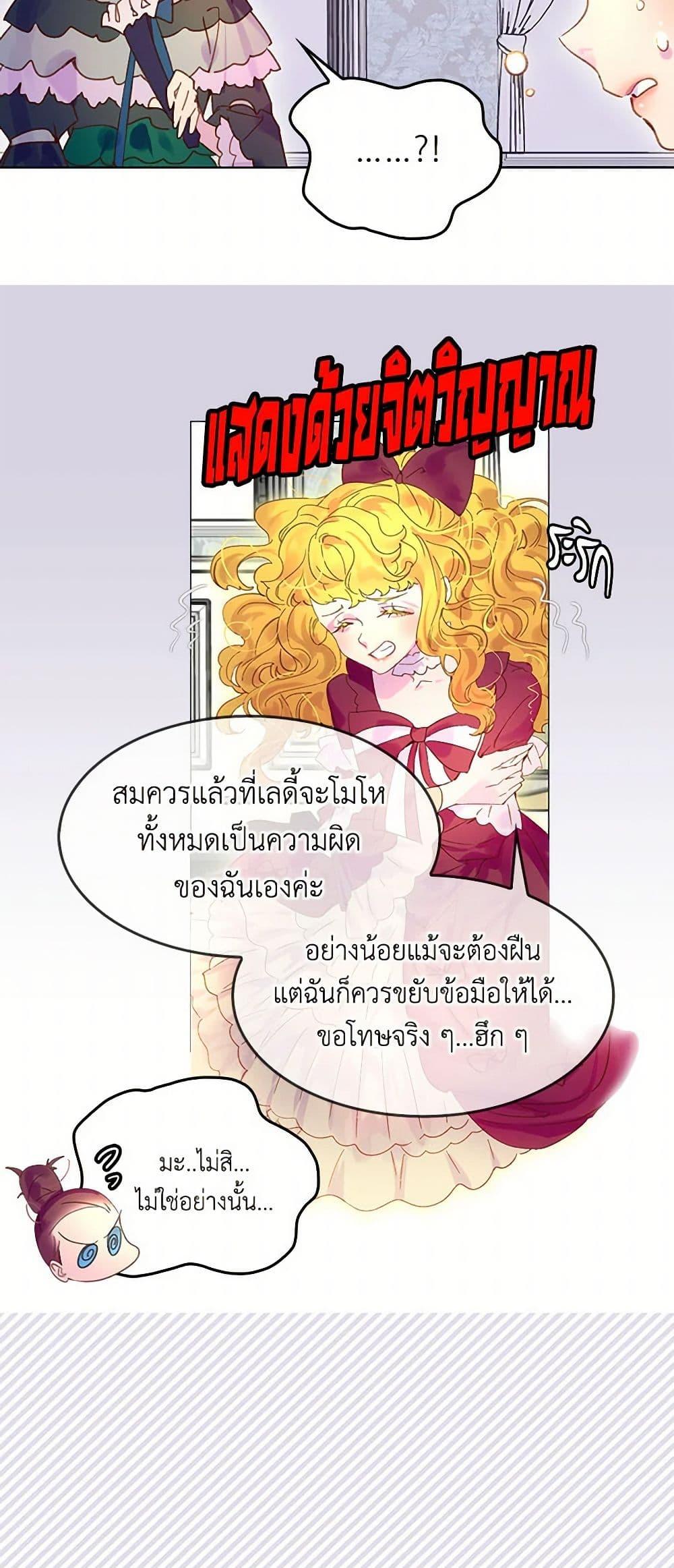 Manga-lc-com อ่านมังงะ อ่านการ์ตูน ออนไลน์ ฟรี Miss Not-So Sidekick ตอนที่ 1 2 3 4 5 6 7 8 9 10 11 12 13 14 ฟรี ไม่มีโฆษณา Manga-lc - อ่าน มังงะ อ่าน การ์ตูน ออนไลน์ อ่านมังงะ ฟรี