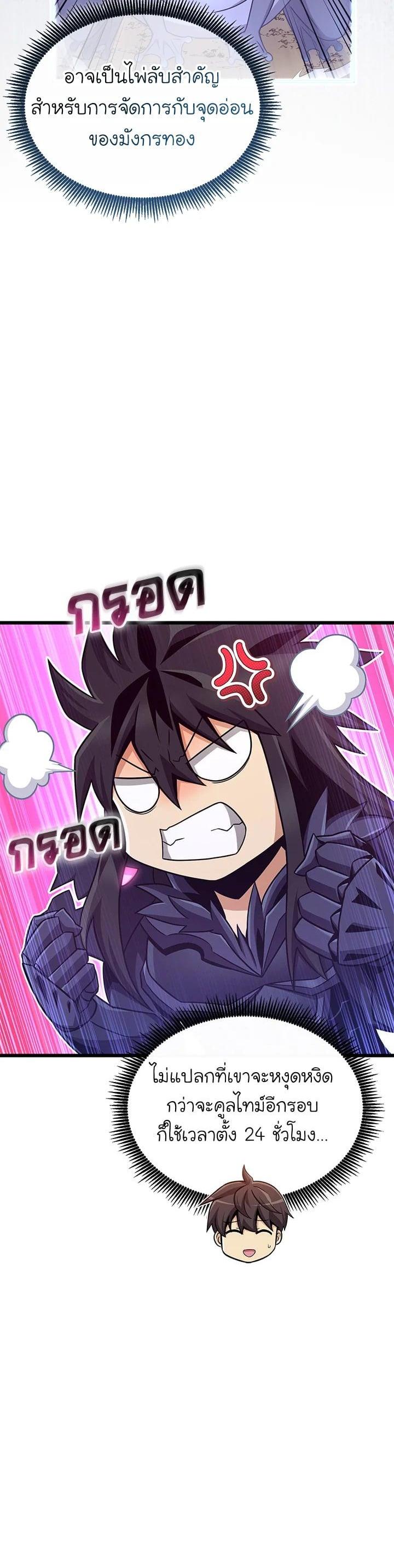 Manga-lc-com อ่านมังงะ อ่านการ์ตูน ออนไลน์ ฟรี Arcane Sniper ตอนที่ 1 2 3 4 5 6 7 8 9 10 11 12 13 14 ฟรี ไม่มีโฆษณา Manga-lc - อ่าน มังงะ อ่าน การ์ตูน ออนไลน์ อ่านมังงะ ฟรี