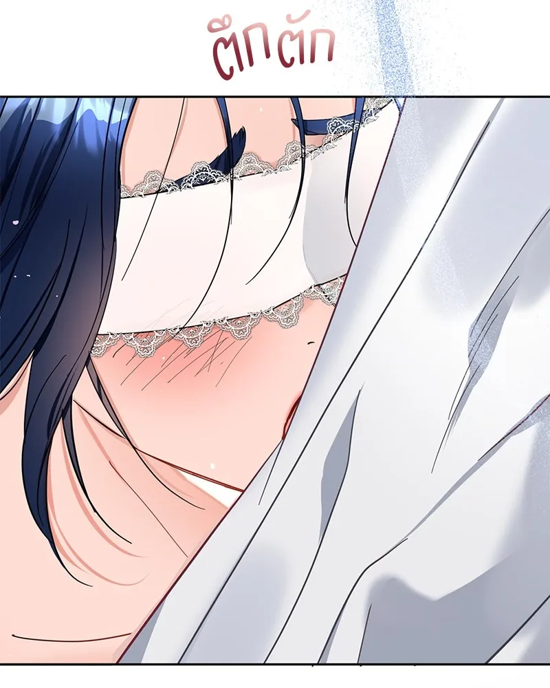 คนรักตายกลายเป็นทรราช ตอนที่ 4 รูปที่ 37