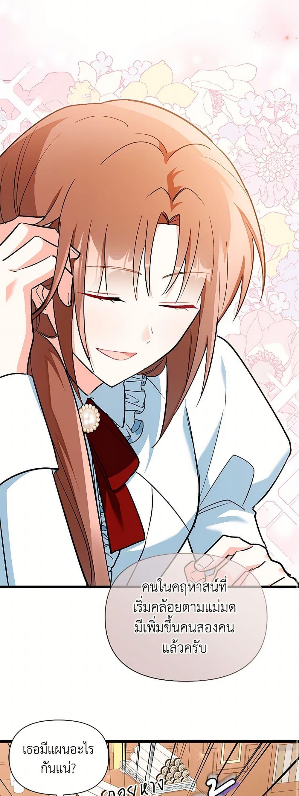 Manga-lc-com อ่านมังงะ อ่านการ์ตูน ออนไลน์ ฟรี Obsessed With Hazel the Sweet Witch ตอนที่ 1 2 3 4 5 6 7 8 9 10 11 12 13 14 ฟรี ไม่มีโฆษณา Manga-lc - อ่าน มังงะ อ่าน การ์ตูน ออนไลน์ อ่านมังงะ ฟรี