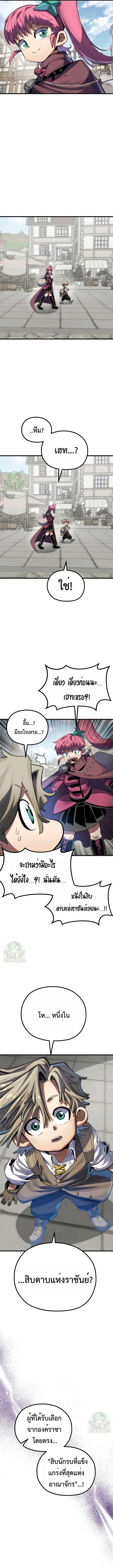 Manga-lc-com อ่านมังงะ อ่านการ์ตูน ออนไลน์ ฟรี Warrior of the Sword Heart ตอนที่ 1 2 3 4 5 6 7 8 9 10 11 12 13 14 ฟรี ไม่มีโฆษณา Manga-lc - อ่าน มังงะ อ่าน การ์ตูน ออนไลน์ อ่านมังงะ ฟรี