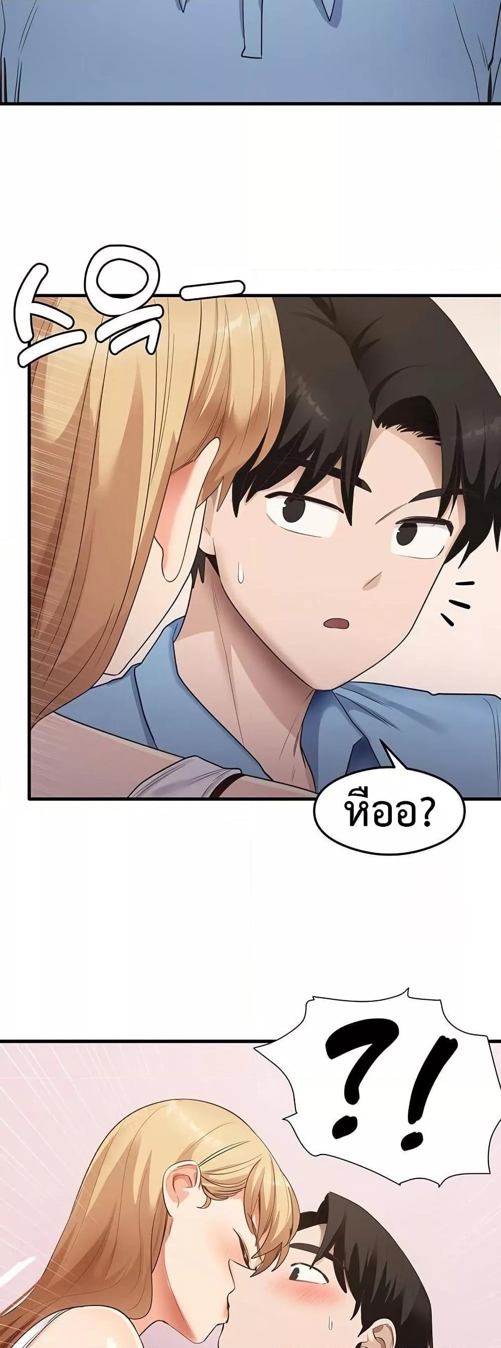 Doujin-Lc- อ่าน โดจิน มังฮวา เกาหลี ญี่ปุ่น จีน แปลไทย That Man’s Study ตอนที่ 1 2 3 4 5 6 7 8 9 10 11 12 13 14 ฟรี ไม่มีโฆษณา อ่าน โดจิน Manhwa เกาหลี ญี่ปุ่น จีน เรามีครบ คัดมาให้เน้นๆ โดจิน 18+ รับประกันความฟินโดย  Doujin Lc
