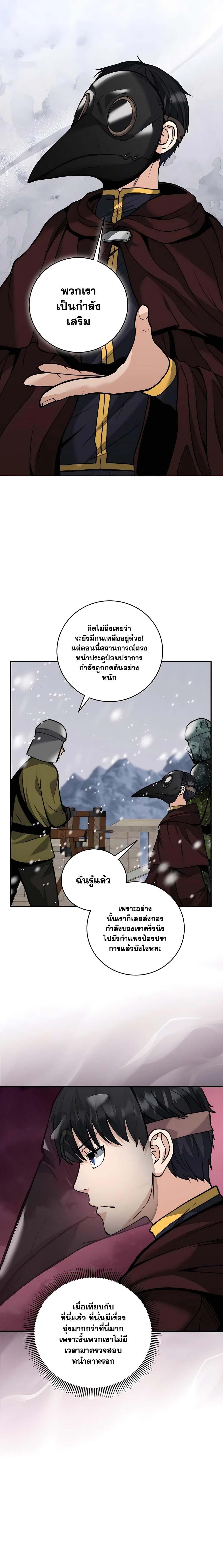 Manga-lc-com อ่านมังงะ อ่านการ์ตูน ออนไลน์ ฟรี Holy Emperor’s Grandson Is a Necromancer ตอนที่ 1 2 3 4 5 6 7 8 9 10 11 12 13 14 ฟรี ไม่มีโฆษณา Manga-lc - อ่าน มังงะ อ่าน การ์ตูน ออนไลน์ อ่านมังงะ ฟรี