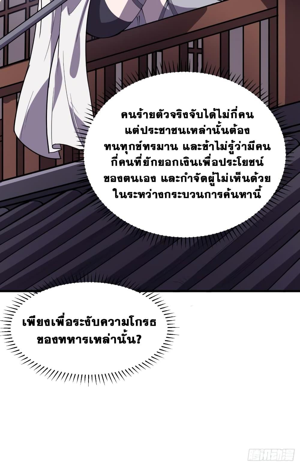 Manga-lc-com อ่านมังงะ อ่านการ์ตูน ออนไลน์ ฟรี It Starts With A Mountain ตอนที่ 1 2 3 4 5 6 7 8 9 10 11 12 13 14 ฟรี ไม่มีโฆษณา Manga-lc - อ่าน มังงะ อ่าน การ์ตูน ออนไลน์ อ่านมังงะ ฟรี