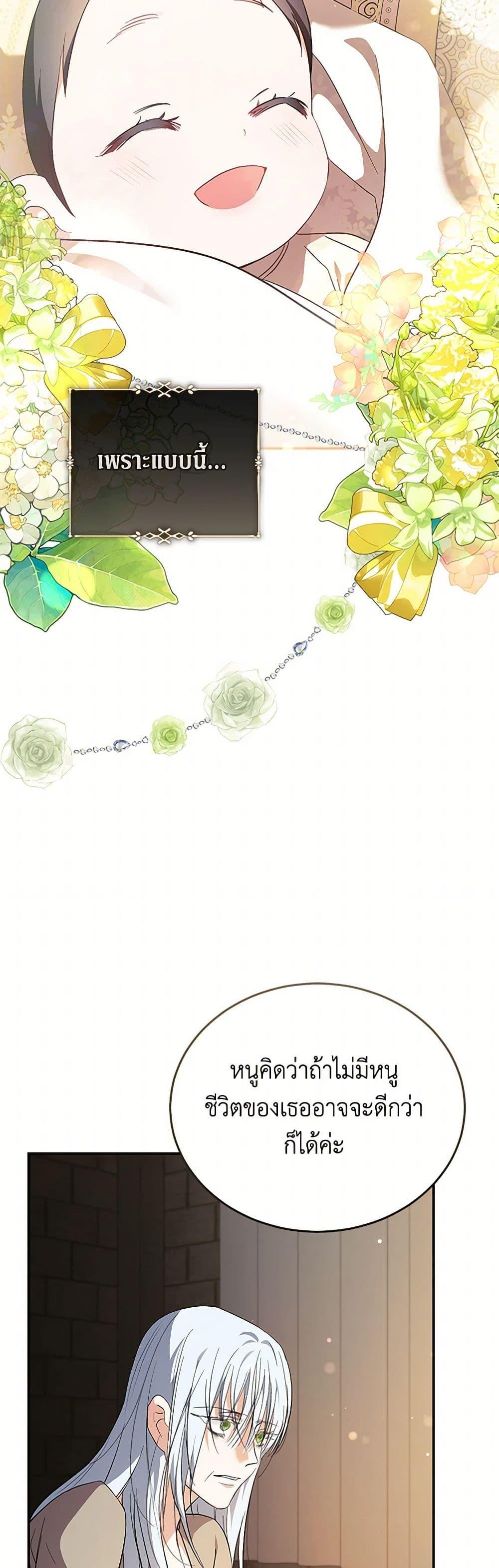 Manga-lc-com อ่านมังงะ อ่านการ์ตูน ออนไลน์ ฟรี The Villainess Lives Again ตอนที่ 1 2 3 4 5 6 7 8 9 10 11 12 13 14 ฟรี ไม่มีโฆษณา Manga-lc - อ่าน มังงะ อ่าน การ์ตูน ออนไลน์ อ่านมังงะ ฟรี