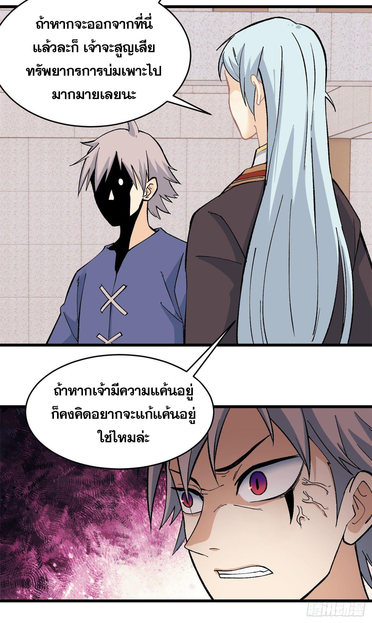 Manga-lc-com อ่านมังงะ อ่านการ์ตูน ออนไลน์ ฟรี All Hail the Sect Leader ตอนที่ 1 2 3 4 5 6 7 8 9 10 11 12 13 14 ฟรี ไม่มีโฆษณา Manga-lc - อ่าน มังงะ อ่าน การ์ตูน ออนไลน์ อ่านมังงะ ฟรี