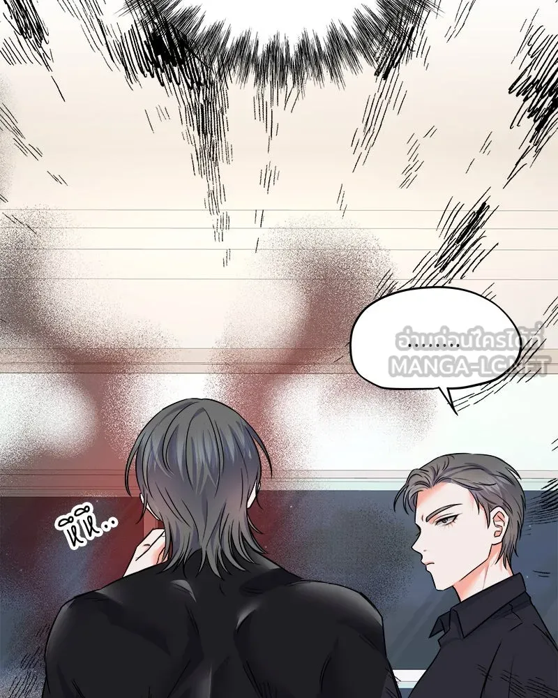 แด่ความเกลียดชัง ตอนที่ 2 รูปที่ 21