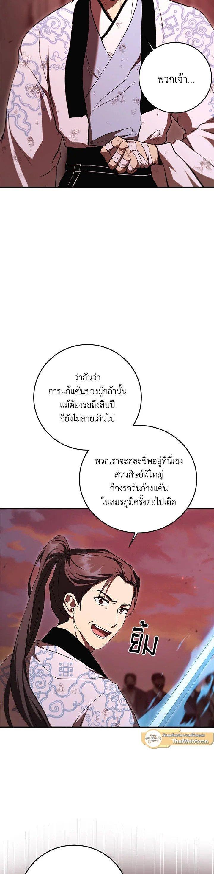 Manga-lc-com อ่านมังงะ อ่านการ์ตูน ออนไลน์ ฟรี Path of the Shaman ตอนที่ 1 2 3 4 5 6 7 8 9 10 11 12 13 14 ฟรี ไม่มีโฆษณา Manga-lc - อ่าน มังงะ อ่าน การ์ตูน ออนไลน์ อ่านมังงะ ฟรี