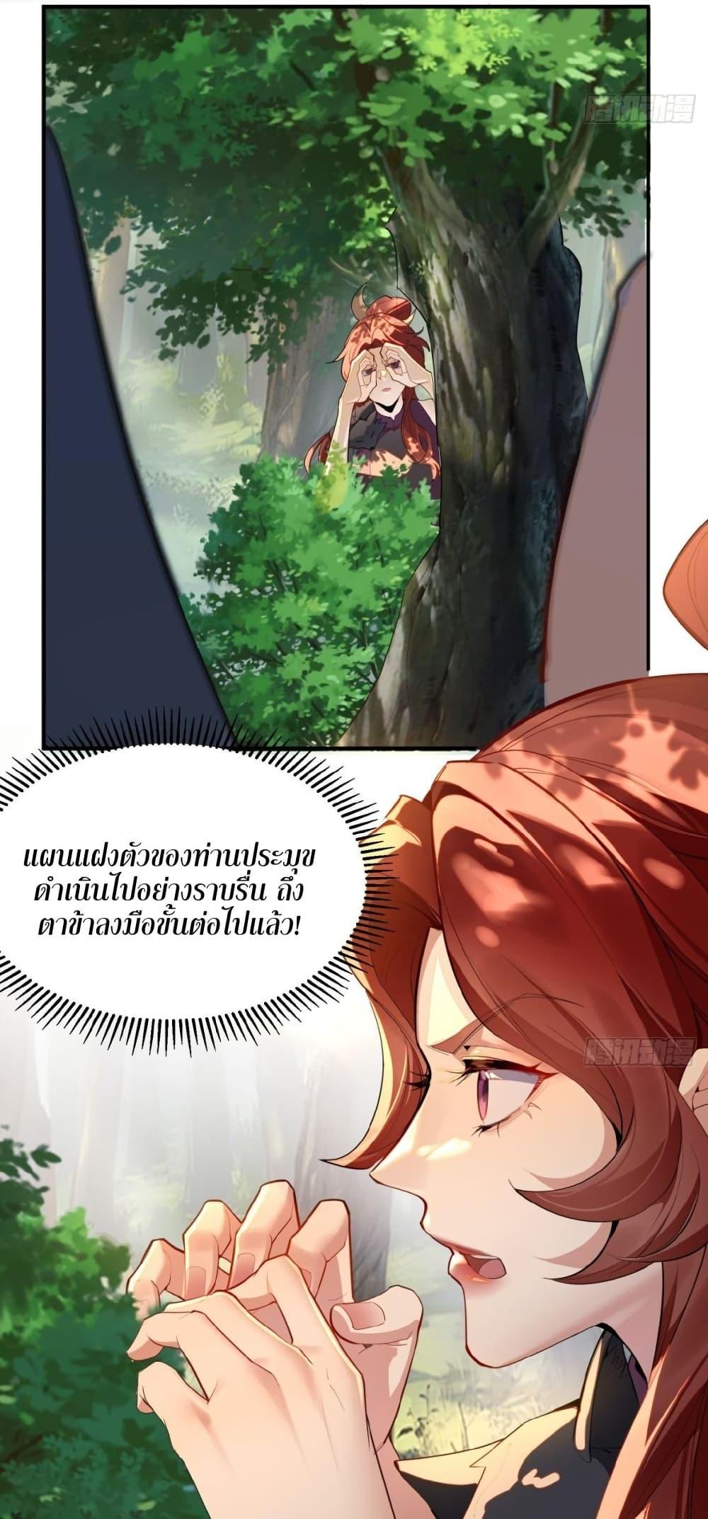 Manga-lc-com อ่านมังงะ อ่านการ์ตูน ออนไลน์ ฟรี The Leader of the Evil Cult Stayed By My Side and Watched Me Practice Secretly ตอนที่ 1 2 3 4 5 6 7 8 9 10 11 12 13 14 ฟรี ไม่มีโฆษณา Manga-lc - อ่าน มังงะ อ่าน การ์ตูน ออนไลน์ อ่านมังงะ ฟรี