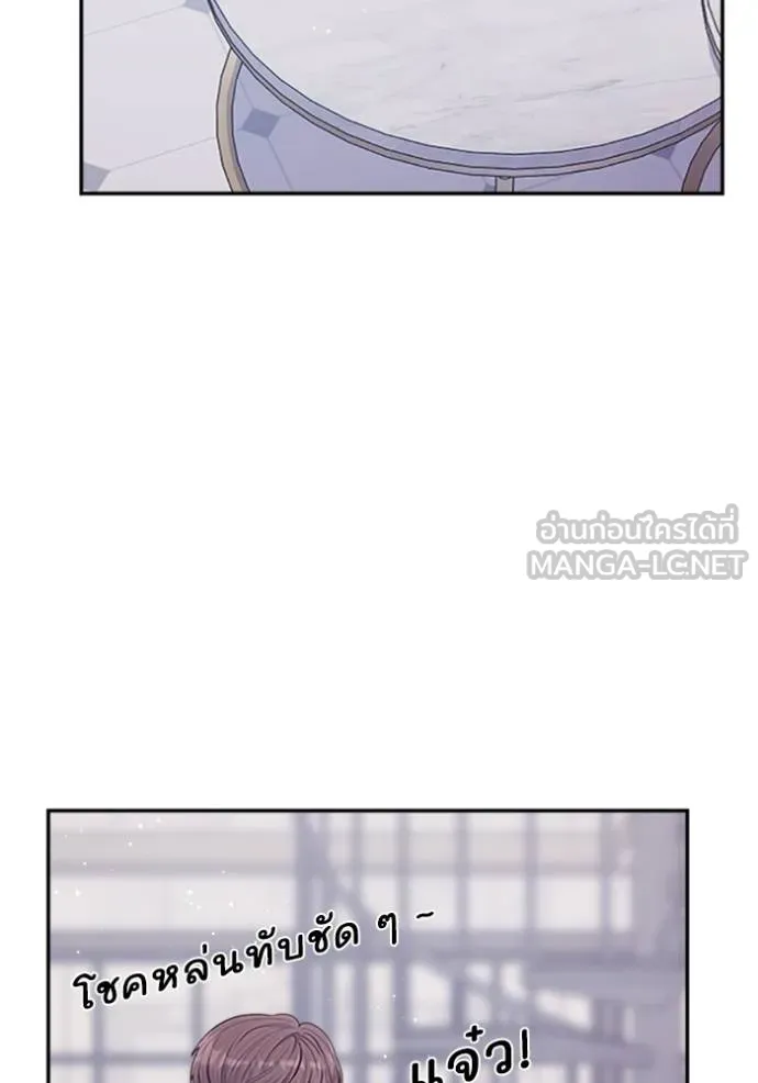 couple breaker ตอนที่ 63 รูปที่ 87