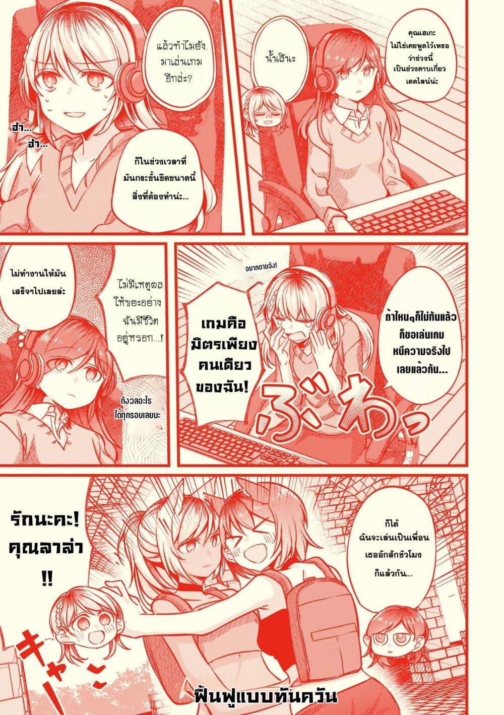Manga-lc-com อ่านมังงะ อ่านการ์ตูน ออนไลน์ ฟรี Fuzoroi no Renri ตอนที่ 1 2 3 4 5 6 7 8 9 10 11 12 13 14 ฟรี ไม่มีโฆษณา Manga-lc - อ่าน มังงะ อ่าน การ์ตูน ออนไลน์ อ่านมังงะ ฟรี