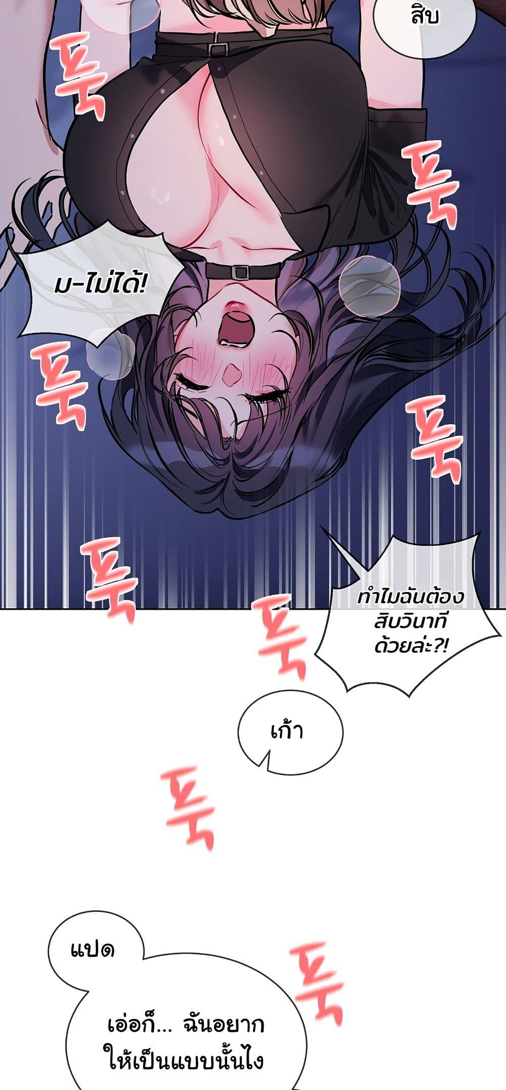 Doujin-Lc- อ่าน โดจิน มังฮวา เกาหลี ญี่ปุ่น จีน แปลไทย I Wanna OO You! ตอนที่ 1 2 3 4 5 6 7 8 9 10 11 12 13 14 ฟรี ไม่มีโฆษณา อ่าน โดจิน Manhwa เกาหลี ญี่ปุ่น จีน เรามีครบ คัดมาให้เน้นๆ โดจิน 18+ รับประกันความฟินโดย  Doujin Lc