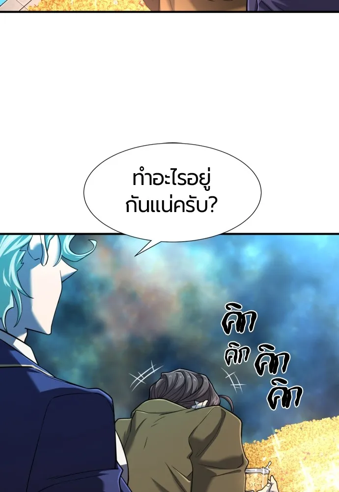 ยอดสถาปนิกผู้พิทักษ์อาณาจักร ตอนที่ 120 รูปที่ 106