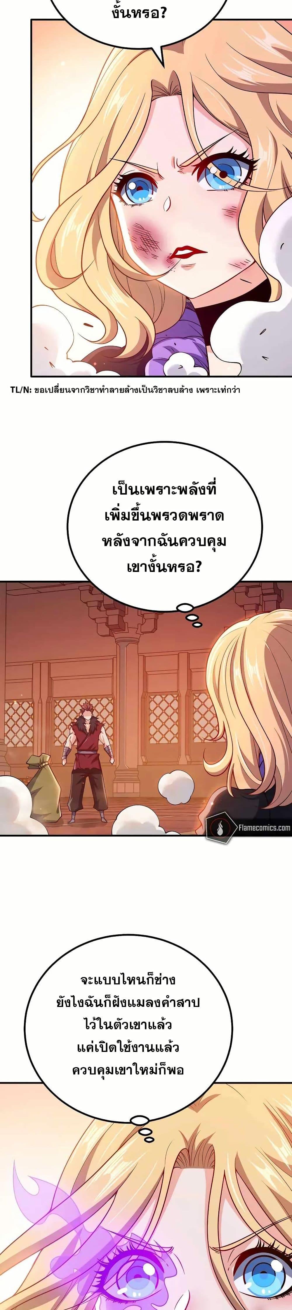 Manga-lc-com อ่านมังงะ อ่านการ์ตูน ออนไลน์ ฟรี My Wife is Actually the Future Tyrant Empress ตอนที่ 1 2 3 4 5 6 7 8 9 10 11 12 13 14 ฟรี ไม่มีโฆษณา Manga-lc - อ่าน มังงะ อ่าน การ์ตูน ออนไลน์ อ่านมังงะ ฟรี