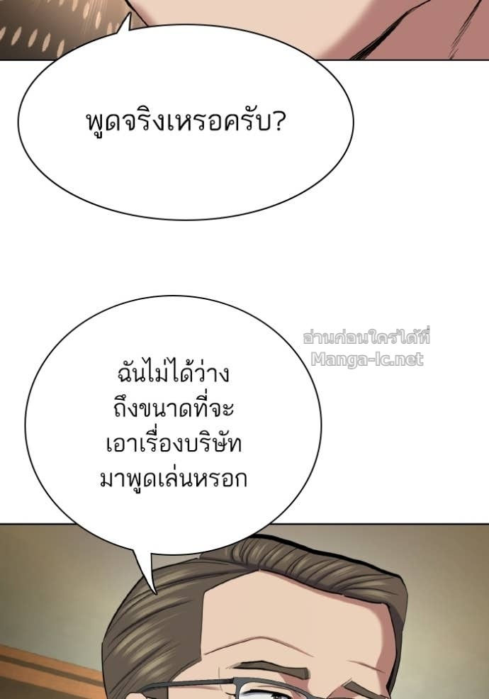 Doujin-Lc- อ่าน โดจิน มังฮวา เกาหลี ญี่ปุ่น จีน แปลไทย Reborn Rich ตอนที่ 1 2 3 4 5 6 7 8 9 10 11 12 13 14 ฟรี ไม่มีโฆษณา อ่าน โดจิน Manhwa เกาหลี ญี่ปุ่น จีน เรามีครบ คัดมาให้เน้นๆ โดจิน 18+ รับประกันความฟินโดย Doujin Lc