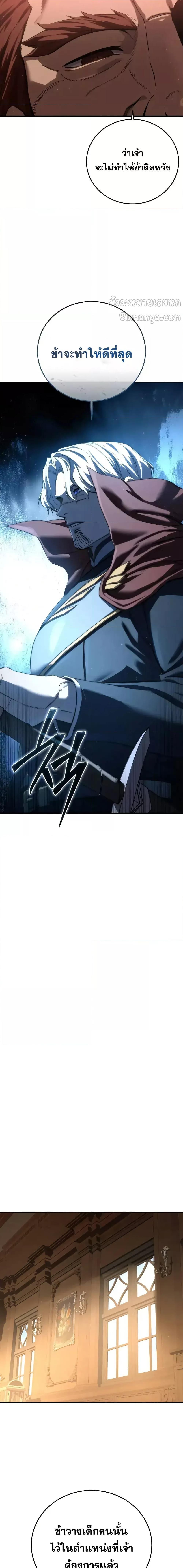 Manga-lc-com อ่านมังงะ อ่านการ์ตูน ออนไลน์ ฟรี Star-Embracing ตอนที่ 1 2 3 4 5 6 7 8 9 10 11 12 13 14 ฟรี ไม่มีโฆษณา Manga-lc - อ่าน มังงะ อ่าน การ์ตูน ออนไลน์ อ่านมังงะ ฟรี