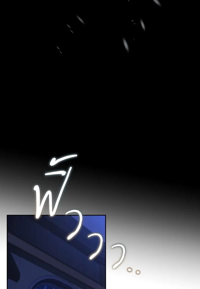 เลดี้มินต์ ตอนที่ 55 รูปที่ 26