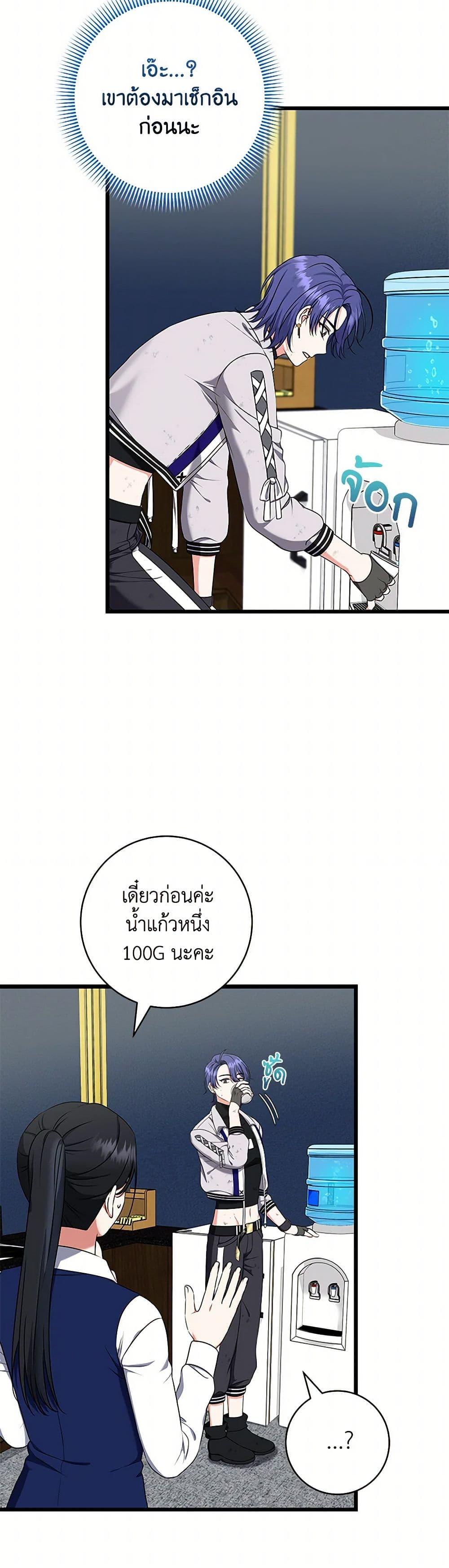 Manga-lc-com อ่านมังงะ อ่านการ์ตูน ออนไลน์ ฟรี Welcome to Dungeon Hotel ตอนที่ 1 2 3 4 5 6 7 8 9 10 11 12 13 14 ฟรี ไม่มีโฆษณา Manga-lc - อ่าน มังงะ อ่าน การ์ตูน ออนไลน์ อ่านมังงะ ฟรี