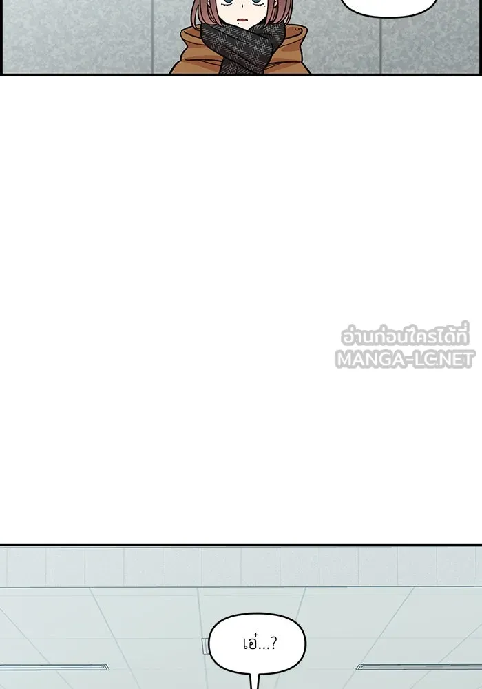 เพื่อนกันมันส์เกิน ตอนที่ 42 รูปที่ 87