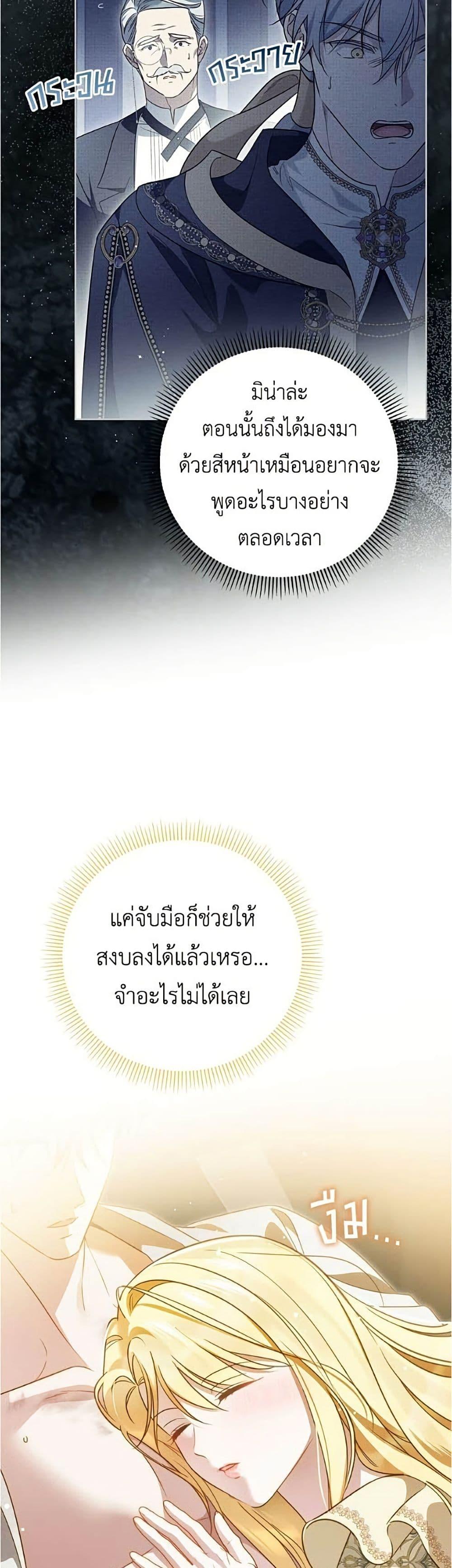 Manga-lc-com อ่านมังงะ อ่านการ์ตูน ออนไลน์ ฟรี Born to Be the Grand Duchess ตอนที่ 1 2 3 4 5 6 7 8 9 10 11 12 13 14 ฟรี ไม่มีโฆษณา Manga-lc - อ่าน มังงะ อ่าน การ์ตูน ออนไลน์ อ่านมังงะ ฟรี