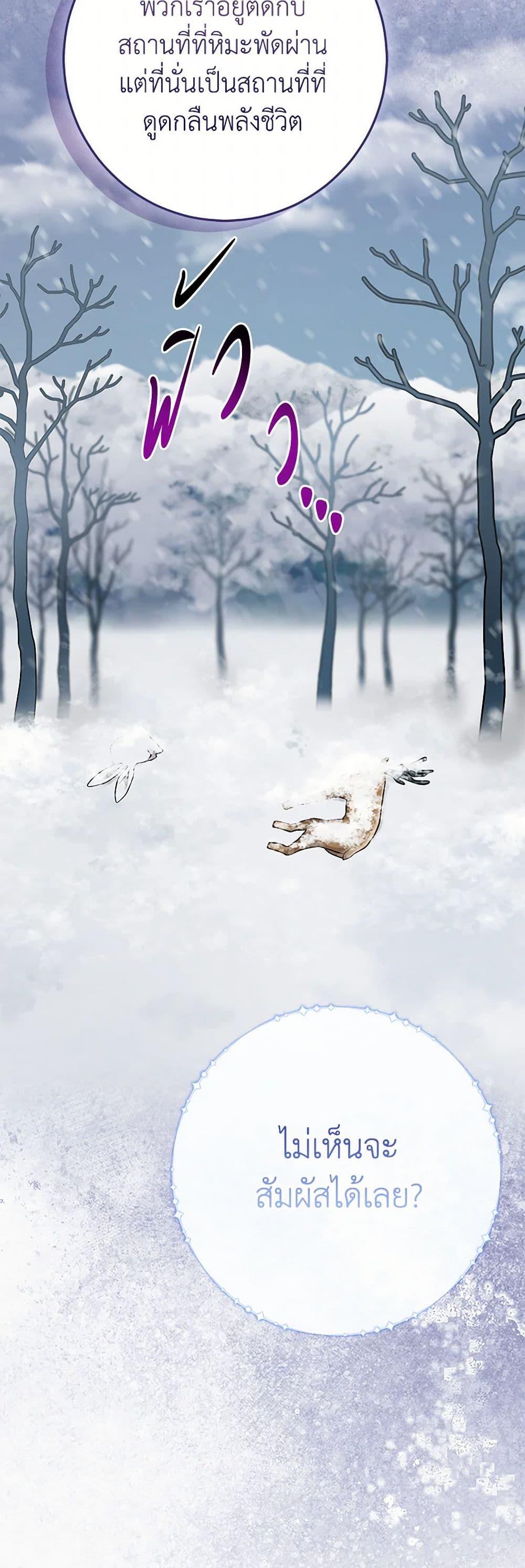 Manga-lc-com อ่านมังงะ อ่านการ์ตูน ออนไลน์ ฟรี I Played the Role of the Adopted Daughter Too Well ตอนที่ 1 2 3 4 5 6 7 8 9 10 11 12 13 14 ฟรี ไม่มีโฆษณา Manga-lc - อ่าน มังงะ อ่าน การ์ตูน ออนไลน์ อ่านมังงะ ฟรี