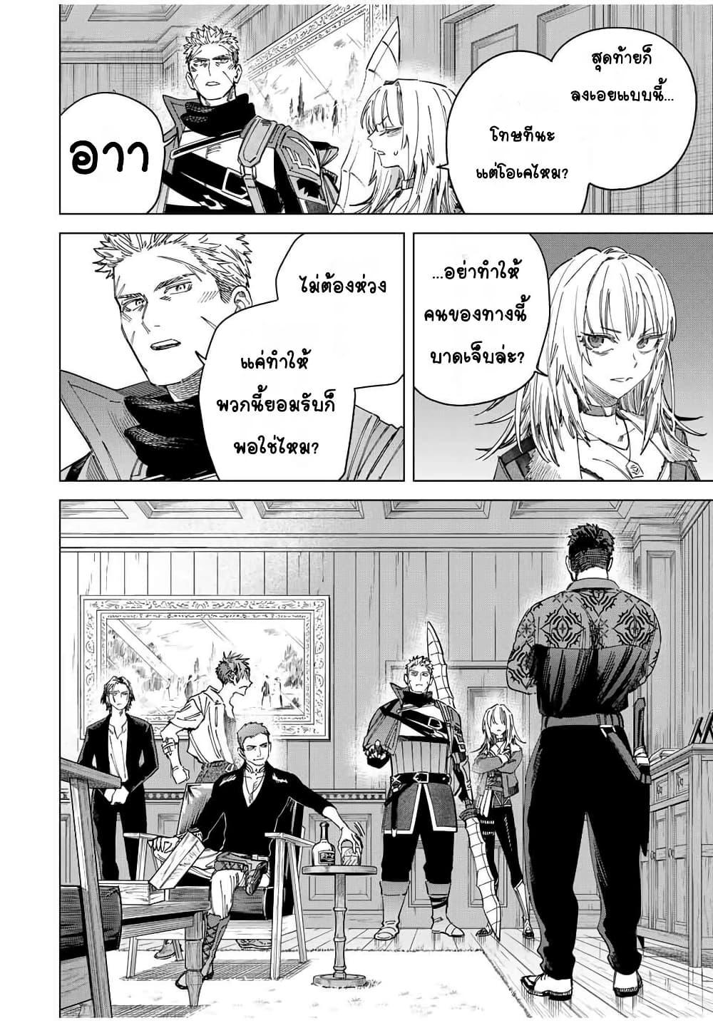 Manga-lc-com อ่านมังงะ อ่านการ์ตูน ออนไลน์ ฟรี Majo to Youhei ตอนที่ 1 2 3 4 5 6 7 8 9 10 11 12 13 14 ฟรี ไม่มีโฆษณา Manga-lc - อ่าน มังงะ อ่าน การ์ตูน ออนไลน์ อ่านมังงะ ฟรี