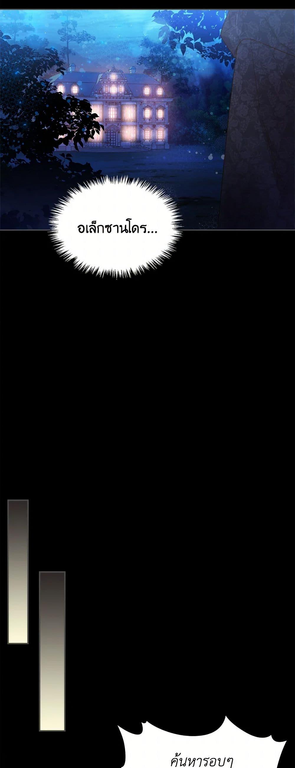 Manga-lc-com อ่านมังงะ อ่านการ์ตูน ออนไลน์ ฟรี Beatrice ตอนที่ 1 2 3 4 5 6 7 8 9 10 11 12 13 14 ฟรี ไม่มีโฆษณา Manga-lc - อ่าน มังงะ อ่าน การ์ตูน ออนไลน์ อ่านมังงะ ฟรี