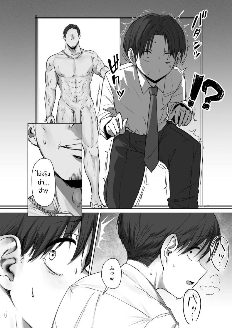 Doujin-Lc- อ่าน โดจิน มังฮวา เกาหลี ญี่ปุ่น จีน แปลไทย เเฟนผมไม่อยากมีเซ็กส์ด้วย[Misaki (Eco Heeky)] Boku no Kanojo wa, Boku to wa Sex Shitakunai ตอนที่ 1 2 3 4 5 6 7 8 9 10 11 12 13 14 ฟรี ไม่มีโฆษณา อ่าน โดจิน Manhwa เกาหลี ญี่ปุ่น จีน เรามีครบ คัดมาให้เน้นๆ โดจิน 18+ รับประกันความฟินโดย  Doujin Lc