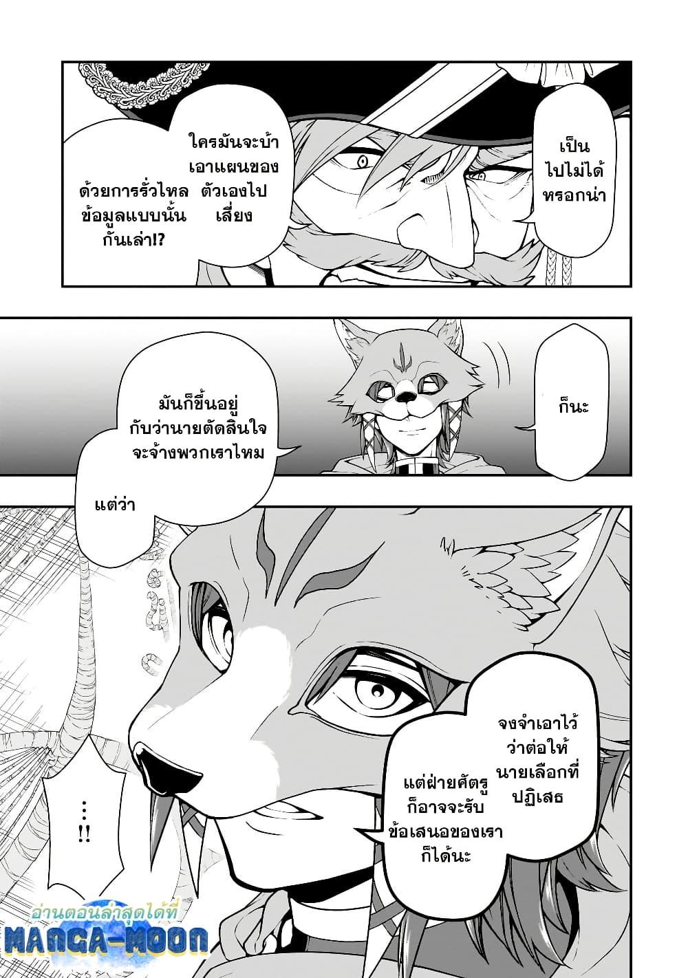 Manga-lc-com อ่านมังงะ อ่านการ์ตูน ออนไลน์ ฟรี Chillin Different World Life of the Ex-Brave Canditate was Cheat from Lv2 ตอนที่ 1 2 3 4 5 6 7 8 9 10 11 12 13 14 ฟรี ไม่มีโฆษณา Manga-lc - อ่าน มังงะ อ่าน การ์ตูน ออนไลน์ อ่านมังงะ ฟรี