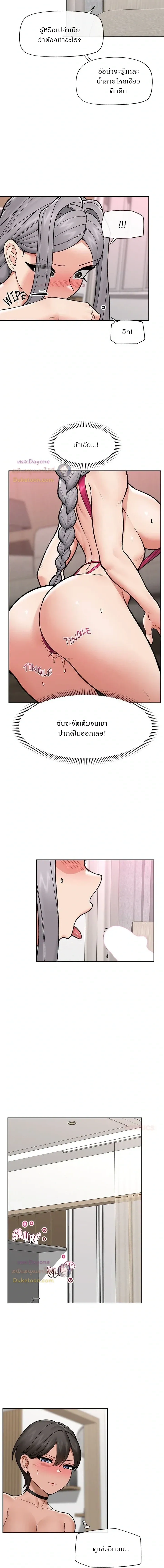 Doujin-Lc- อ่าน โดจิน มังฮวา เกาหลี ญี่ปุ่น จีน แปลไทย Hypnotist Security Guard พลิกชีวิตยามด้วยแอปสะกดเสียว ตอนที่ 1 2 3 4 5 6 7 8 9 10 11 12 13 14 ฟรี ไม่มีโฆษณา อ่าน โดจิน Manhwa เกาหลี ญี่ปุ่น จีน เรามีครบ คัดมาให้เน้นๆ โดจิน 18+ รับประกันความฟินโดย  Doujin Lc