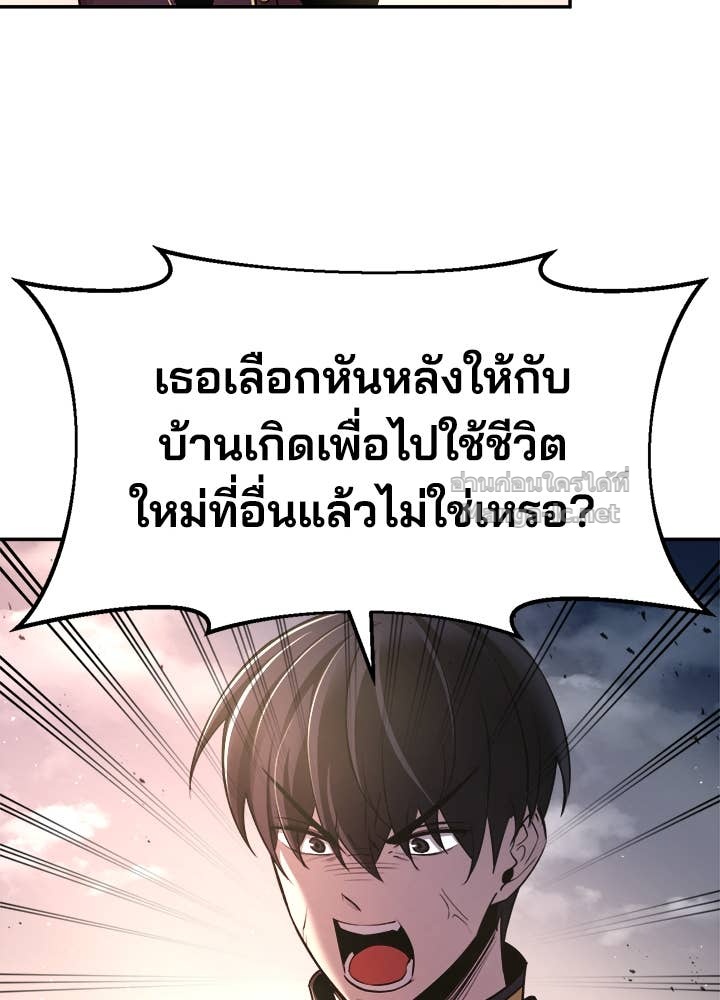 Doujin-Lc- อ่าน โดจิน มังฮวา เกาหลี ญี่ปุ่น จีน แปลไทย ผู้พิชิตเกมป้องกันฐาน ตอนที่ 1 2 3 4 5 6 7 8 9 10 11 12 13 14 ฟรี ไม่มีโฆษณา อ่าน โดจิน Manhwa เกาหลี ญี่ปุ่น จีน เรามีครบ คัดมาให้เน้นๆ โดจิน 18+ รับประกันความฟินโดย Doujin Lc