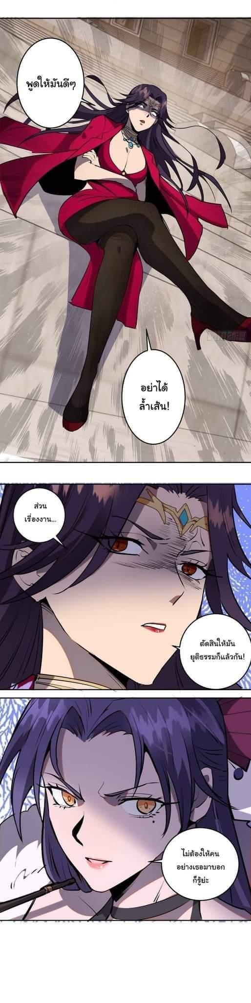 Manga-lc-com อ่านมังงะ อ่านการ์ตูน ออนไลน์ ฟรี King star emperor ตอนที่ 1 2 3 4 5 6 7 8 9 10 11 12 13 14 ฟรี ไม่มีโฆษณา Manga-lc - อ่าน มังงะ อ่าน การ์ตูน ออนไลน์ อ่านมังงะ ฟรี